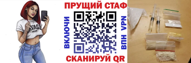 БУТИРАТ Ветлуга