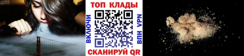 Где продают наркотики Ветлуга КОКАИН  МЕФ  Гашиш  Alpha PVP  Бошки Шишки 