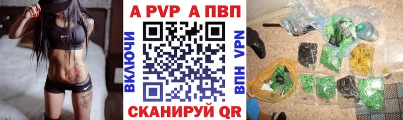 где купить   Ветлуга  А ПВП СК 