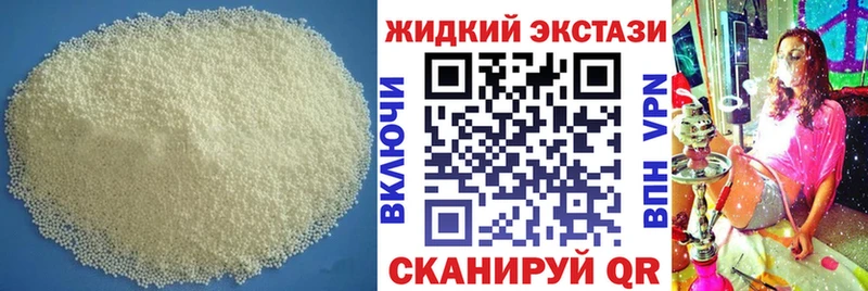 даркнет сайт  Ветлуга  Бутират BDO 33% 
