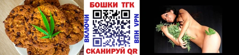 блэк спрут ССЫЛКА  Ветлуга  Еда ТГК конопля 