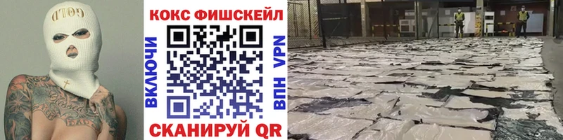 Кокаин 98% Ветлуга