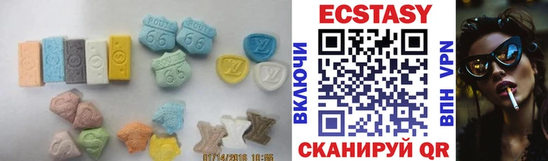 Экстази 280мг Ветлуга