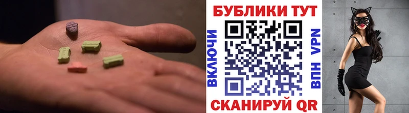 Ecstasy 300 mg  Ветлуга 