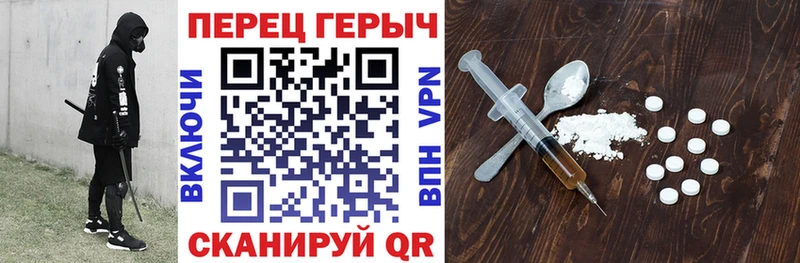 купить закладку  Ветлуга  Героин Афган 