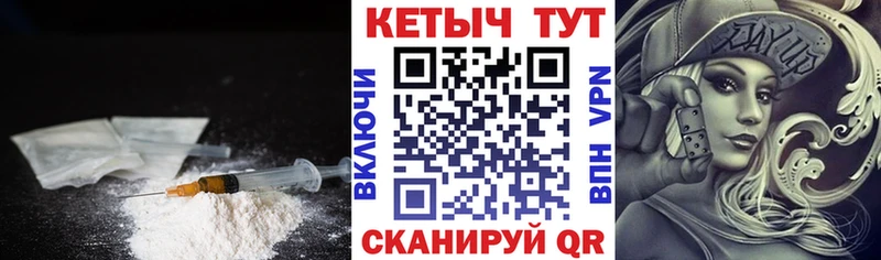 Кетамин ketamine  Ветлуга 