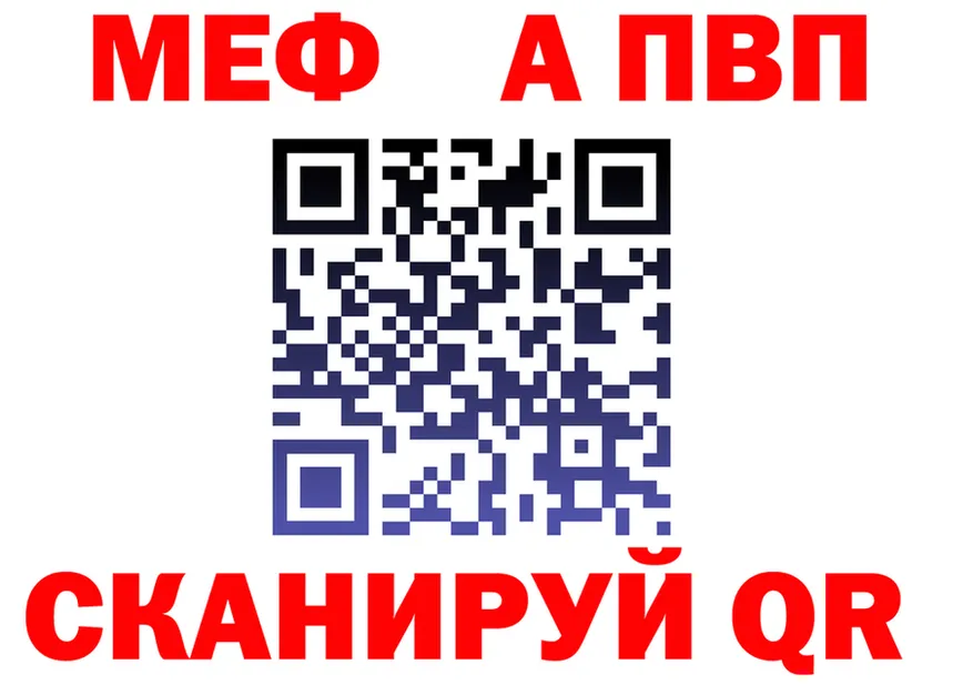 A-PVP Соль ONION даркнет omg Ветлуга