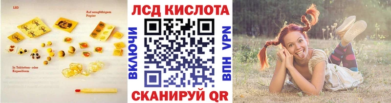сколько стоит  Ветлуга  ЛСД экстази кислота 