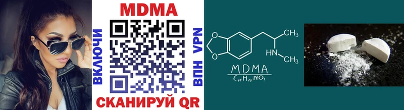 МДМА VHQ  сайты даркнета как зайти  Ветлуга 