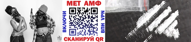 Метамфетамин винт  Ветлуга 