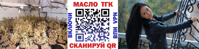 Дистиллят ТГК THC oil  наркота  Ветлуга 